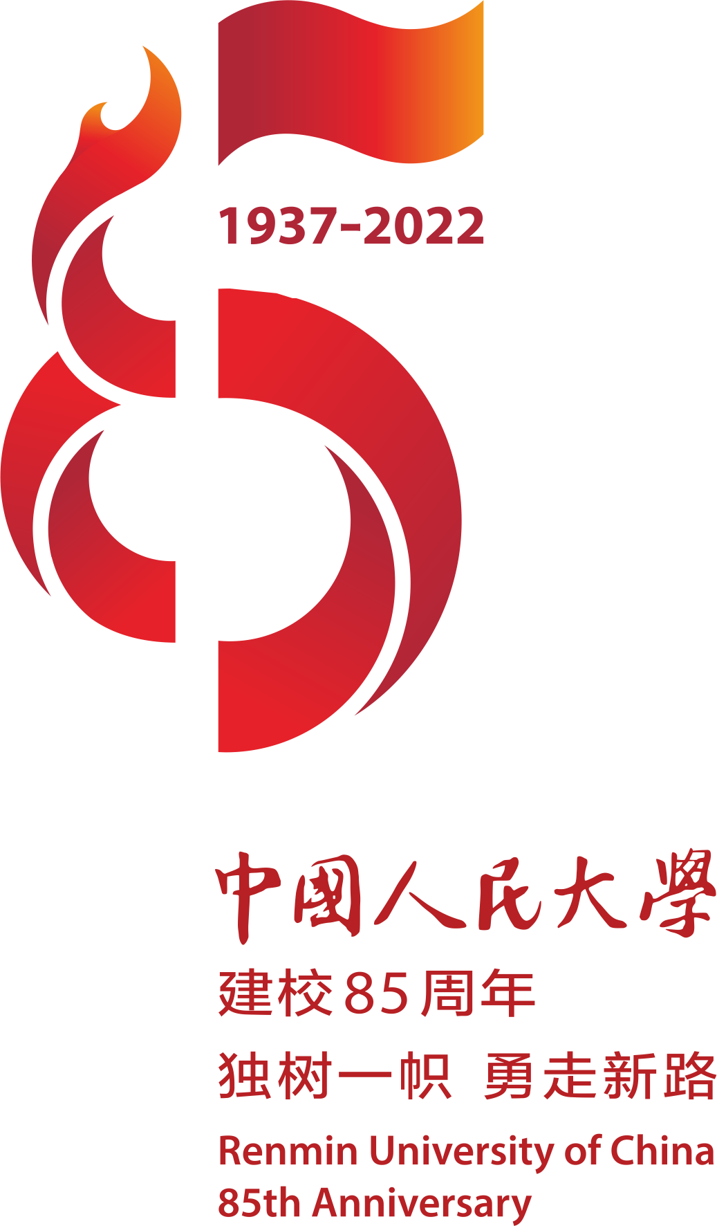 校庆4.png
