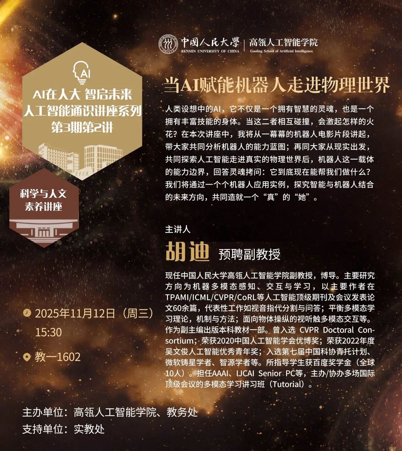 麻豆av