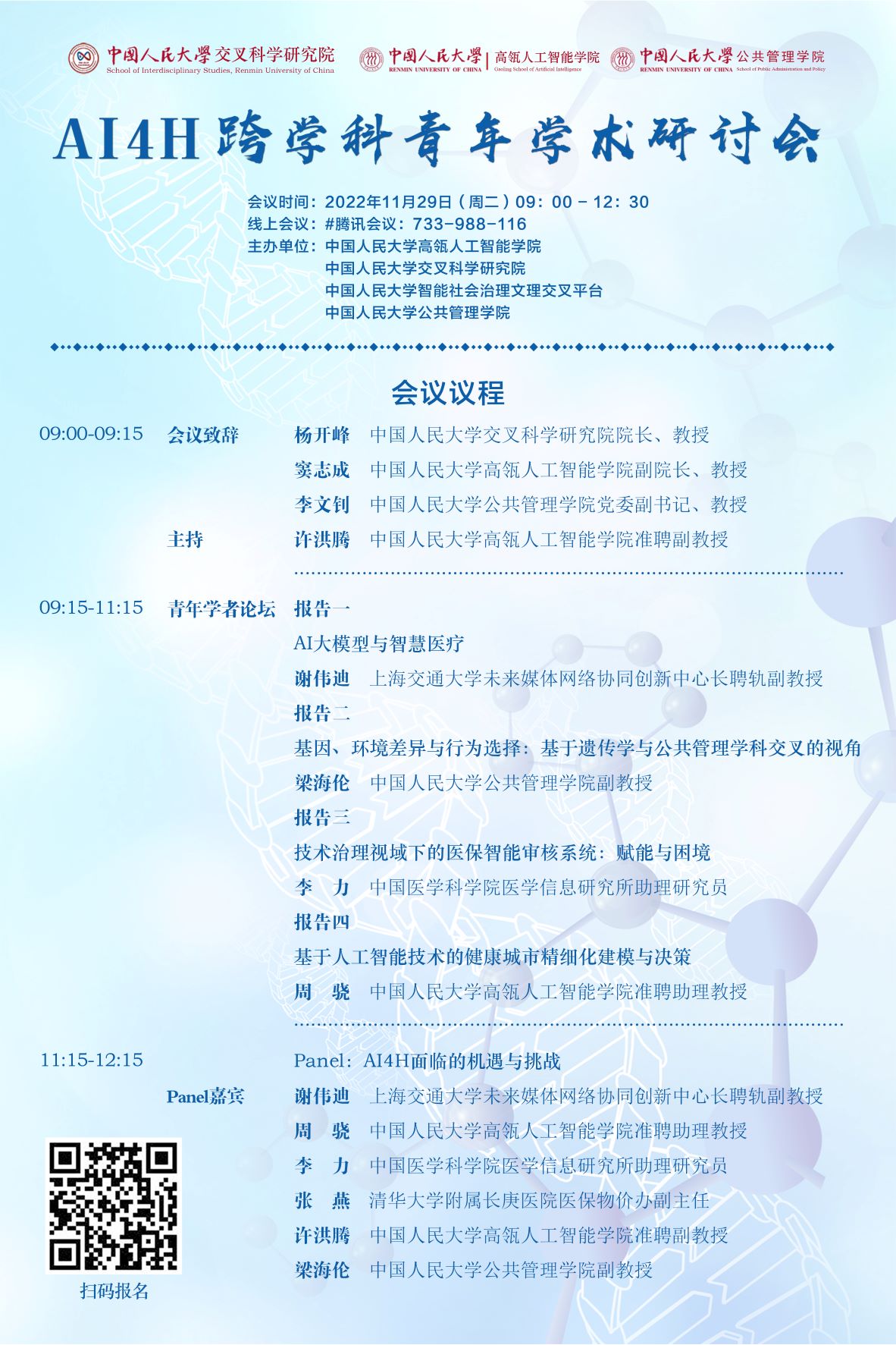 麻豆av