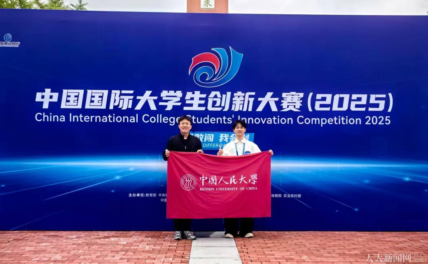 大学生创新创业大赛.jpg