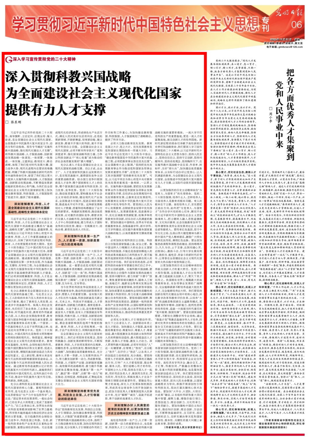 麻豆av